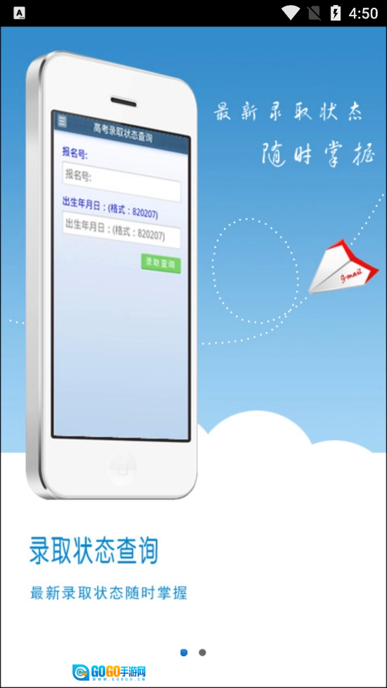 湖北招生信息图1
