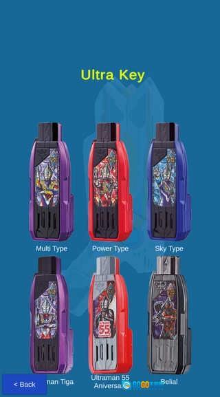 特利迦奥特曼变身器模拟器图1