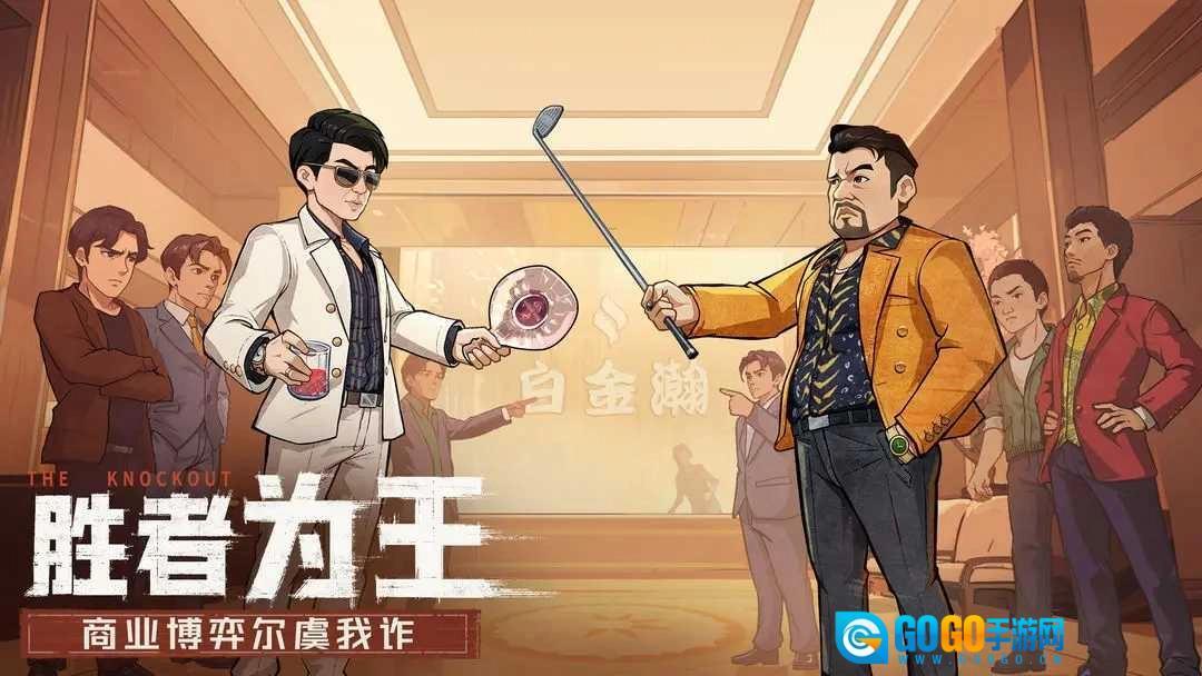 时光杂货店安卓版图5