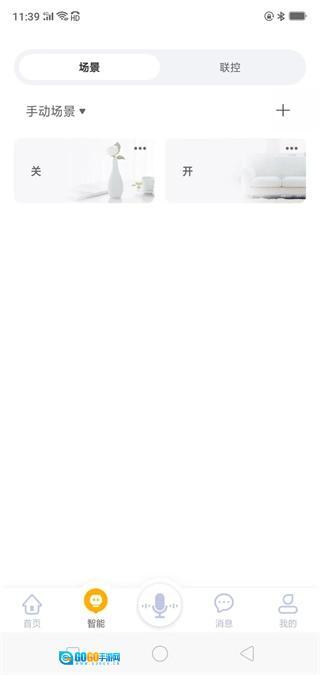 优特智能家居图2