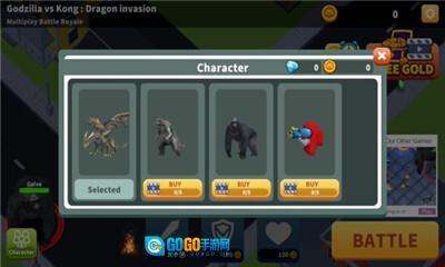 太空杀哥斯拉金刚图1