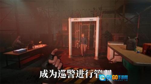 边境警察巡逻图2