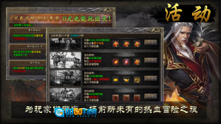 战马专属沉默图3