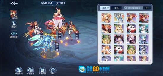 非人学园手机版图1