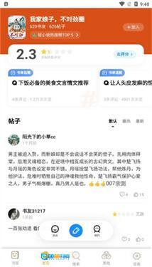 大美书网手机图4