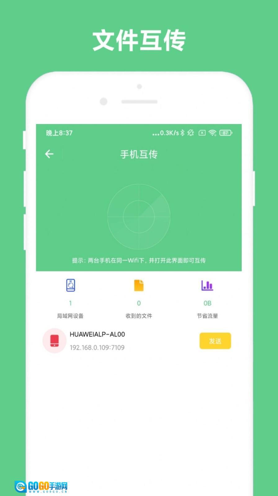 小奕文字识别图1