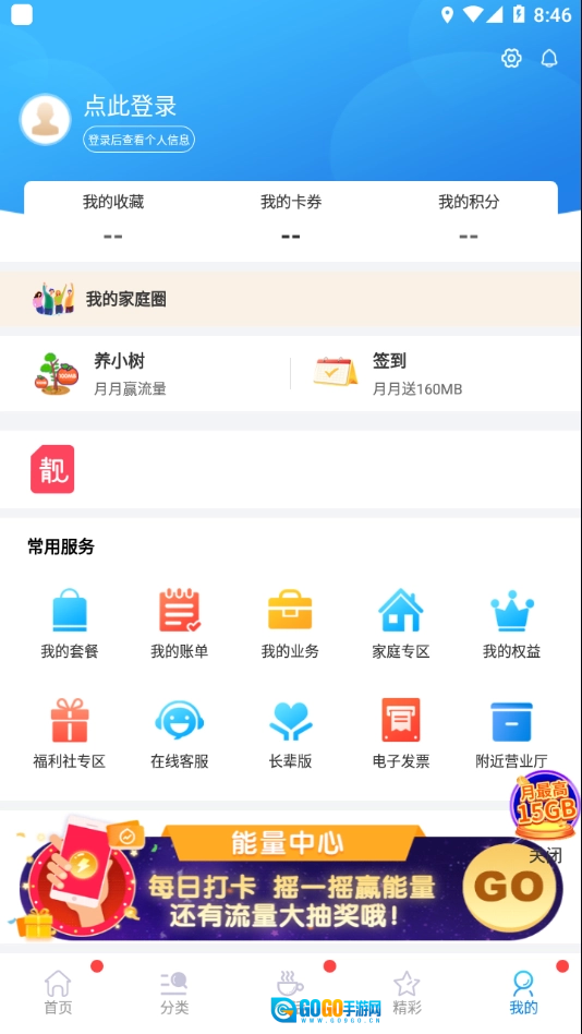 中国移动北京图5