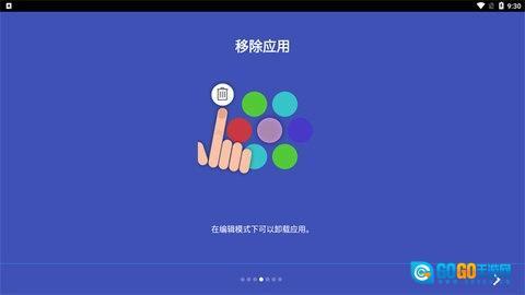 蜂窝桌面图3
