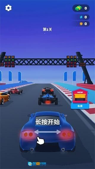 高空飞车图3