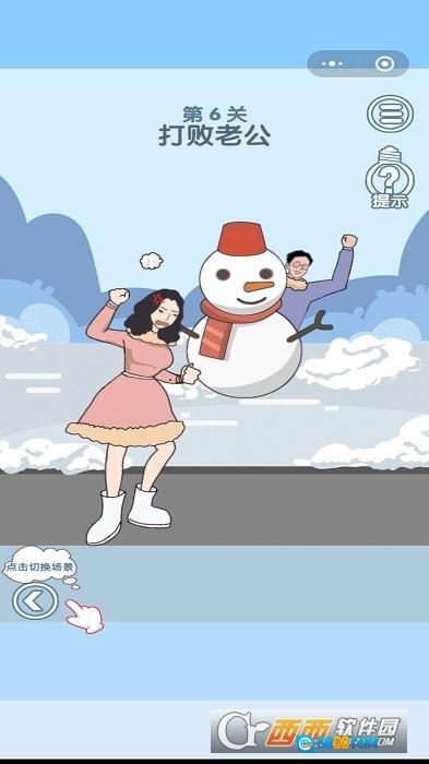 年轻人得讲武德图4