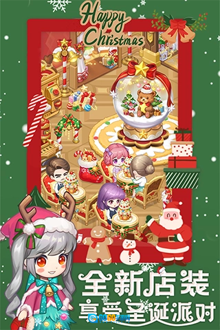 创意甜品屋安卓版图4