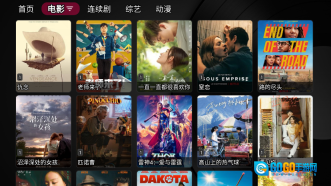 小苹果影视盒子最新版图1