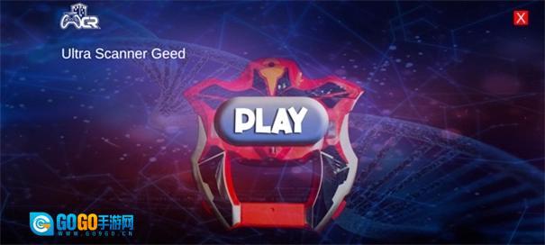 捷德奥特曼升华器模拟器图1