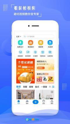 住馨家图2