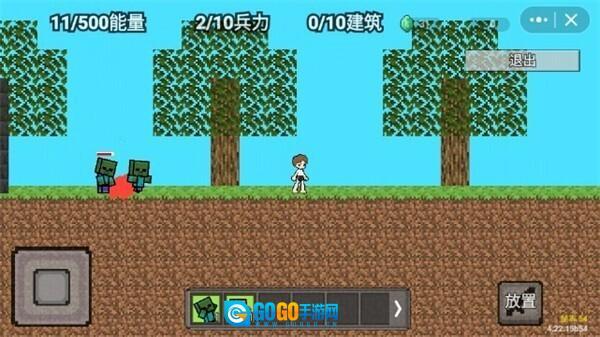 我的世界怪物崛起图2