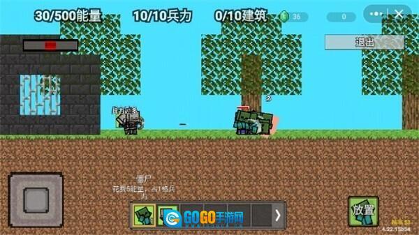 我的世界怪物崛起图3