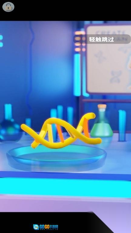 生命进化起源图1