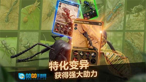 小小蚁国安卓版图2