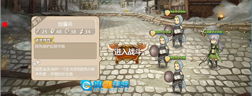 姬魔恋战纪正版图1