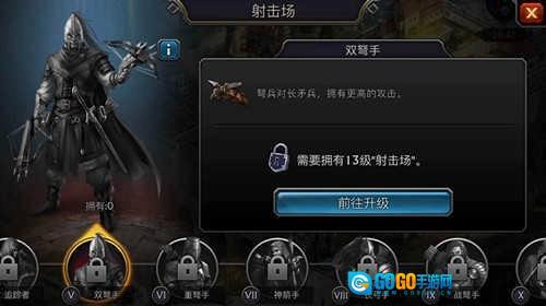 阿瓦隆之王正版图2