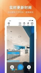 每日工作自动水印相机图2