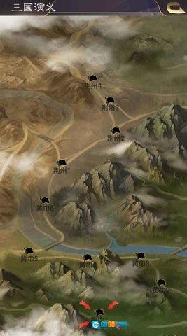 演义三国叁图3