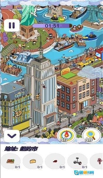 最强眼力挑战图2