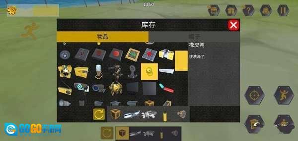 万物创造机械师最新版图2
