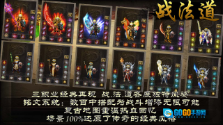 战马专属沉默图1