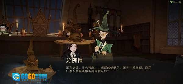 哈利波特魔法觉醒最新版图2