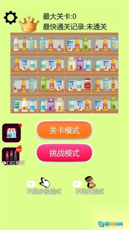 沉浸式收纳清理图2