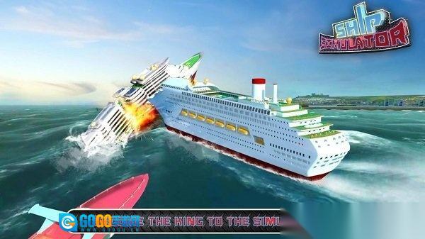 游轮驾驶模拟图2