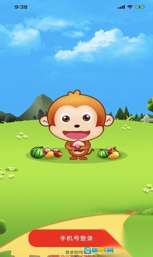 水果泡泡龙传奇图3