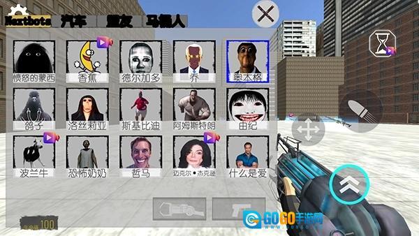 幕后的Nextbots沙盒图2