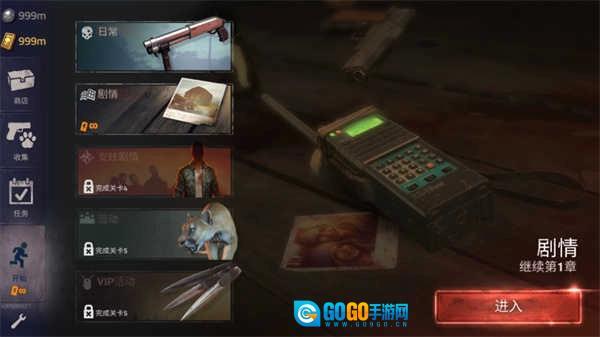 勇闯死人谷2汉化版图3