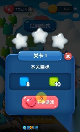 砖块消消看最新版图2
