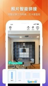 每日工作自动水印相机图1