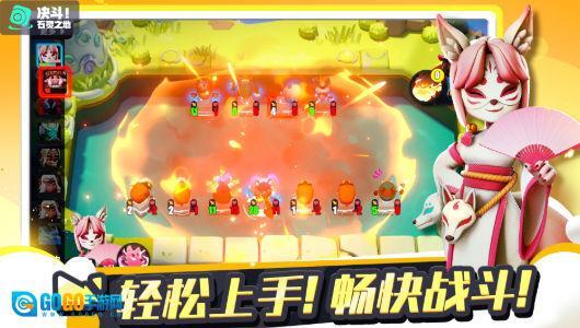 决斗石灵之地图2