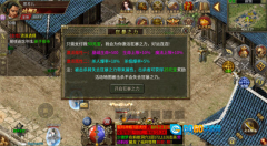 屠龙圣域之逍遥弑神图2