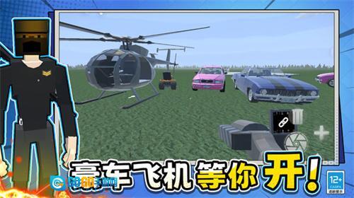 迷你像素战争图3