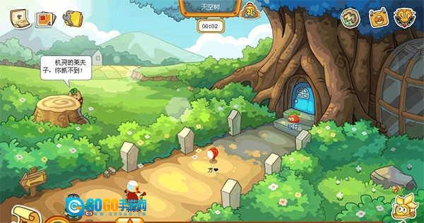 摩尔庄园安卓版图1