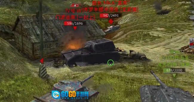 坦克装甲闪击战图2