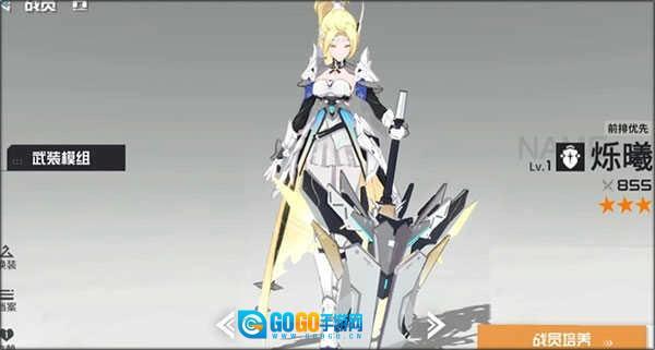 锚点降临游戏图3