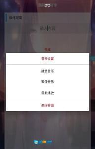 删除线生成器图2