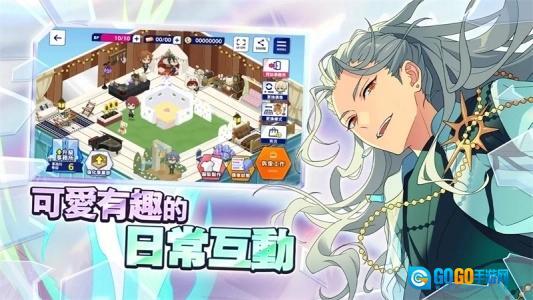 偶像梦幻祭2台服图3