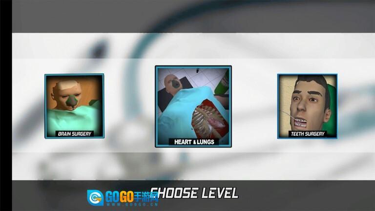 外科手术医生图1