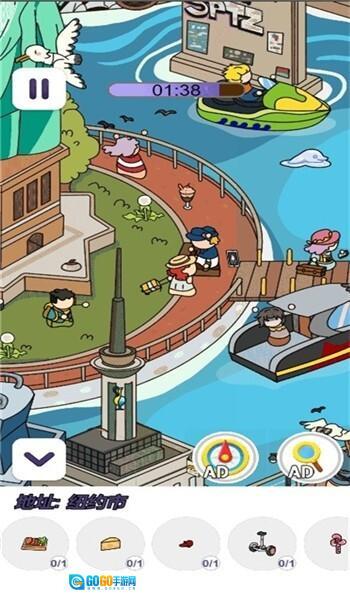 最强眼力挑战图3