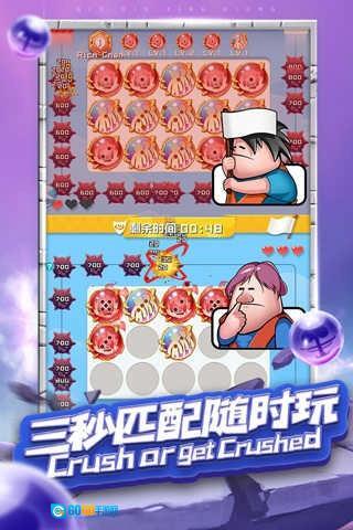 球球英雄正版图2