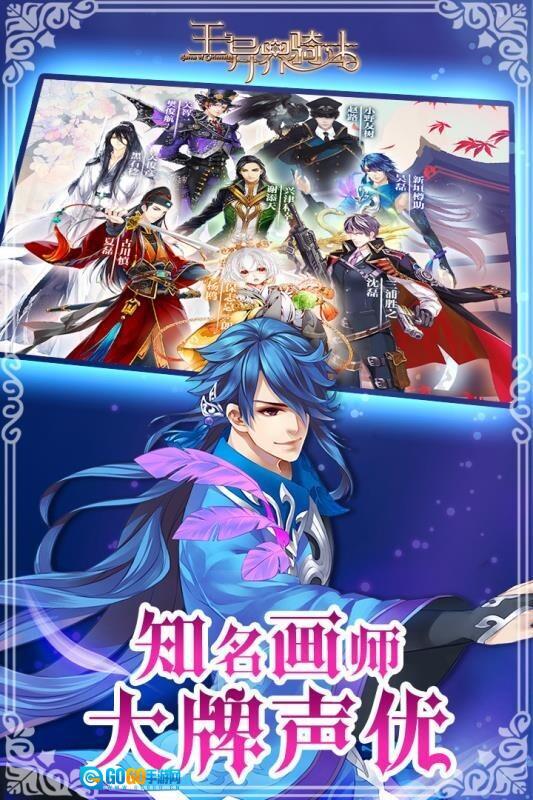 王与异界骑士图4