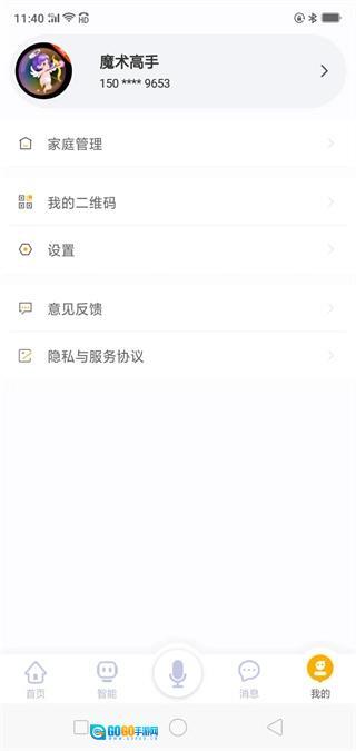 优特智能家居图4